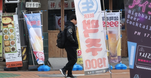 “일단 50만원 드리겠습니다”…붕괴 직전인 자영업자에 직접 지원나선 정부